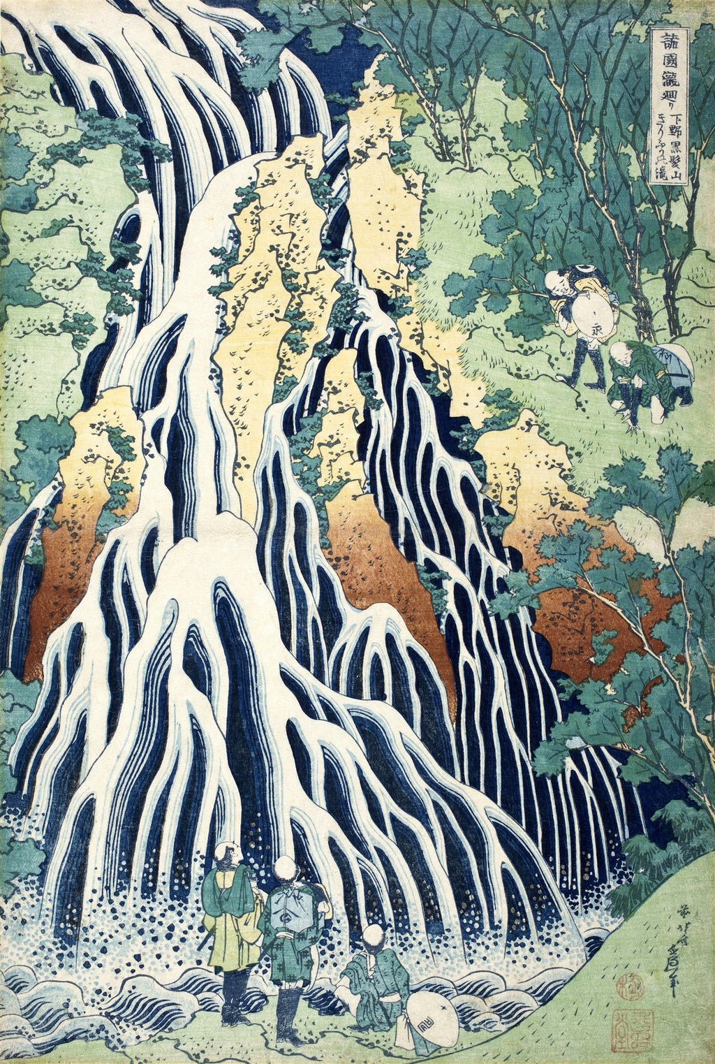 Gravura japonesa colorida de Katsushika Hokusai mostrando uma imponente cachoeira branca e azul caindo por entre rochas acinzentadas e árvores verdes. Três figuras observam a cachoeira de perto. O estilo é ukiyo-e, com montanhas e vegetação em tons de verde e marrom.