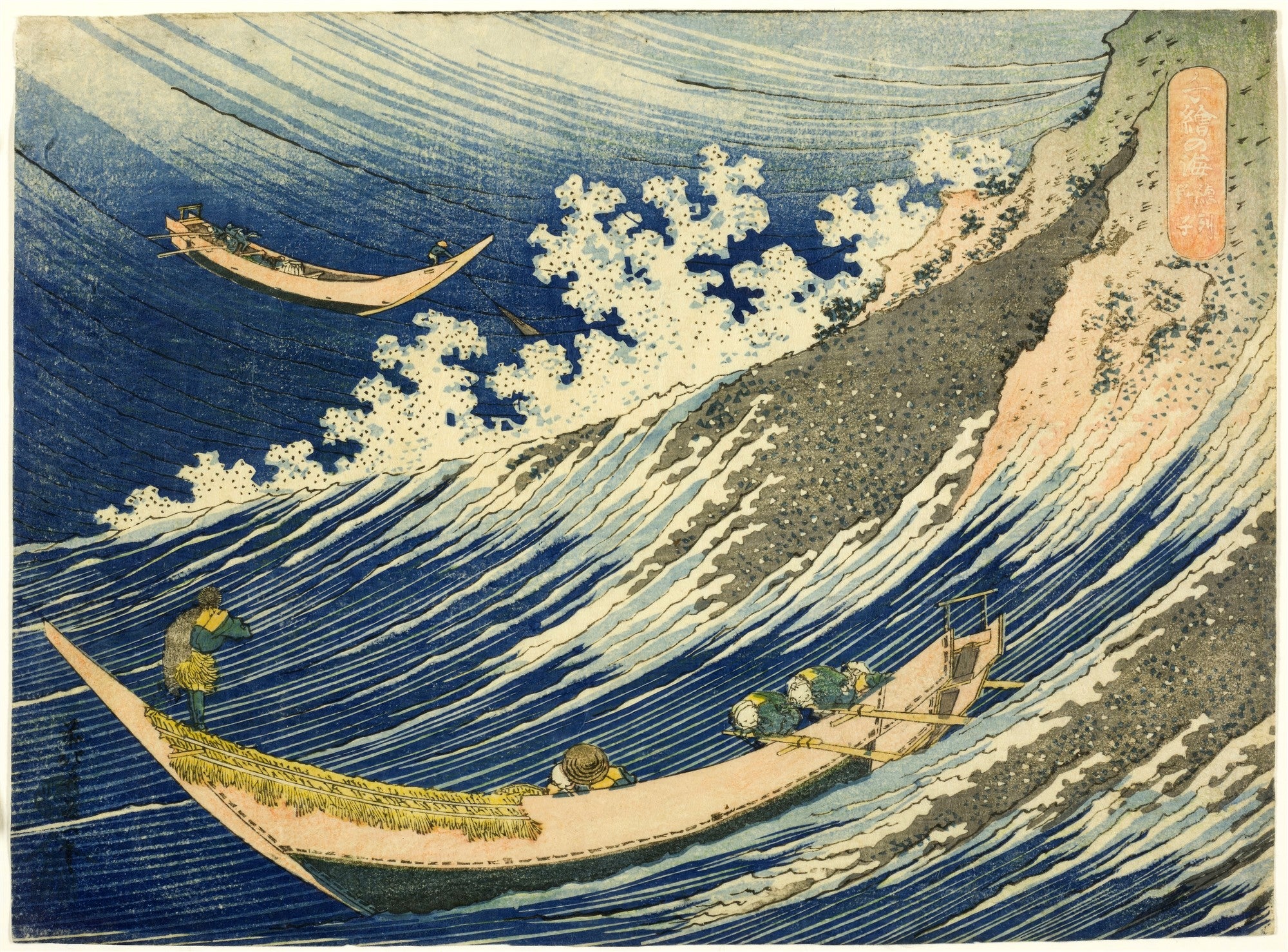 Xilogravura japonesa de Hokusai, 'O Mar Agitado em Choshi', mostrando dois barcos de pesca em meio a ondas turbulentas e espumantes no oceano.