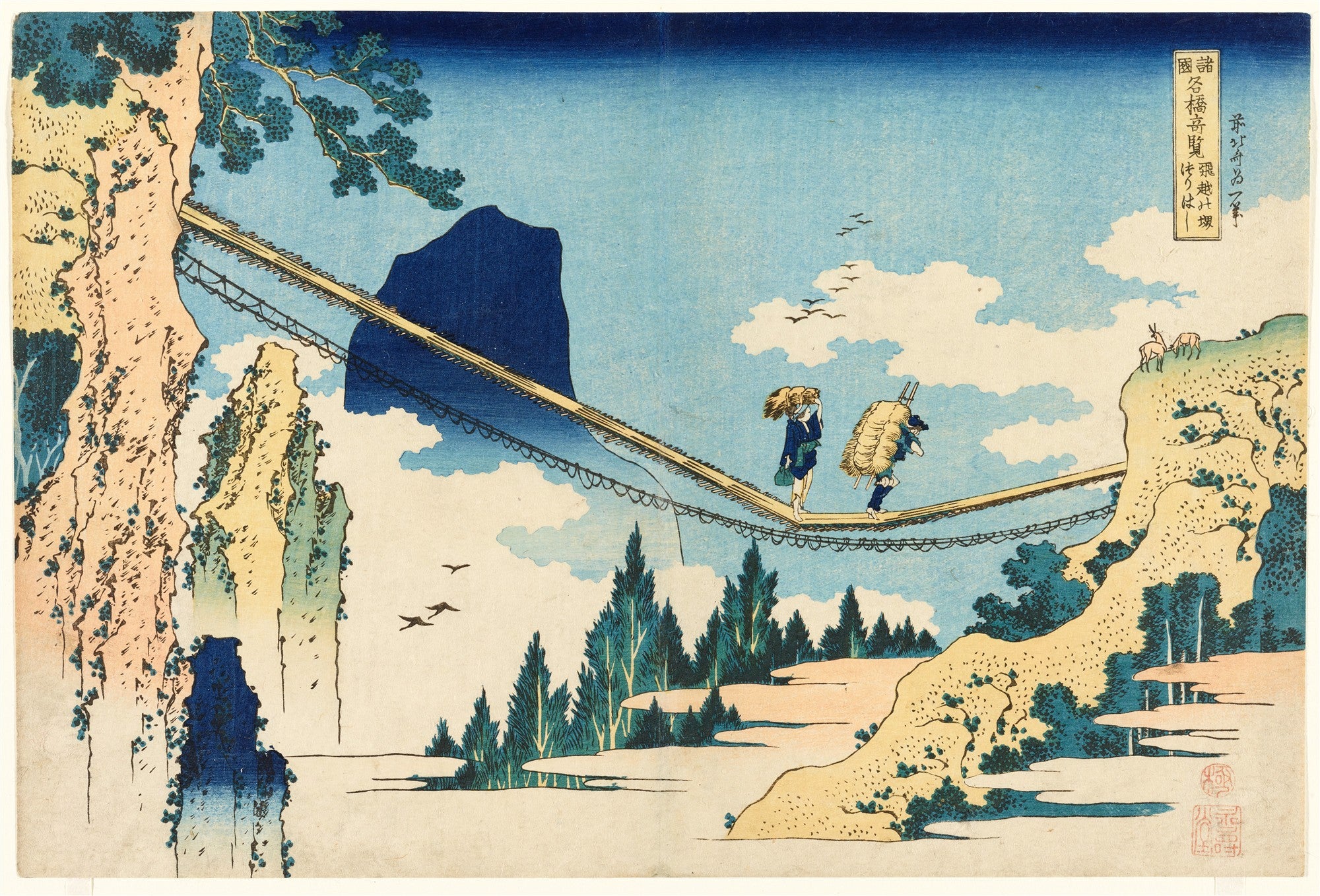 Gravura japonesa colorida de Katsushika Hokusai, 'A Ponte Suspensa de Hoki', mostrando duas figuras atravessando uma ponte rústica de madeira e cordas entre montanhas íngremes, sob um céu azul claro com nuvens brancas, e árvores verdes escuras no vale.
