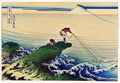 Xilogravura japonesa de Hokusai, Pescadores e Monte Fuji, mostrando dois homens em uma rocha com ondas azuis e o Monte Fuji ao fundo.