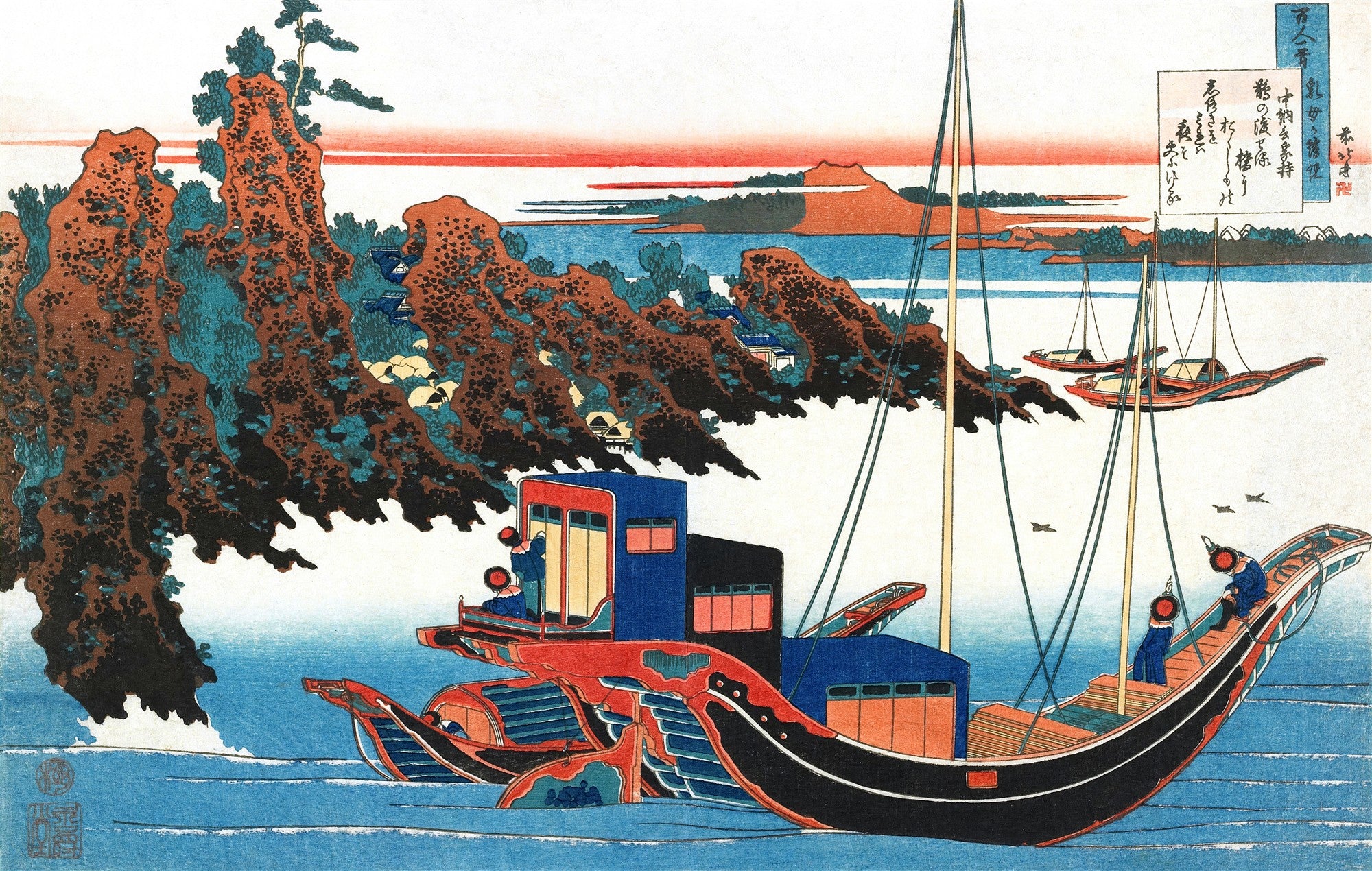 Quadro decorativo com gravura japonesa colorida de Katsushika Hokusai, mostrando barcos no mar com montanhas e o Monte Fuji ao fundo. A obra apresenta tons de azul, vermelho e marrom.