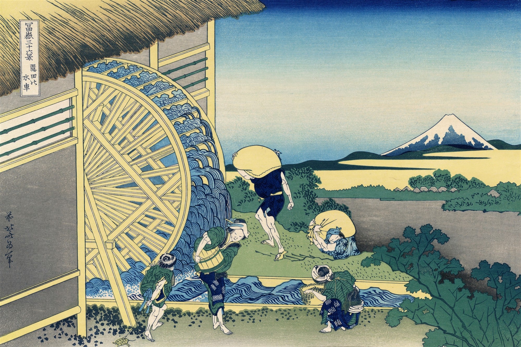 Xilogravura japonesa colorida de uma roda d'água em funcionamento, com pessoas trabalhando e o Monte Fuji ao fundo. A cena é vibrante e detalhada, com tons de azul, verde e amarelo.