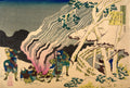 Xilogravura japonesa de Hokusai, 'Yoshino-yama kuzu no hono', mostrando figuras em uma paisagem nevada com um grande incêndio e árvores cobertas de neve.