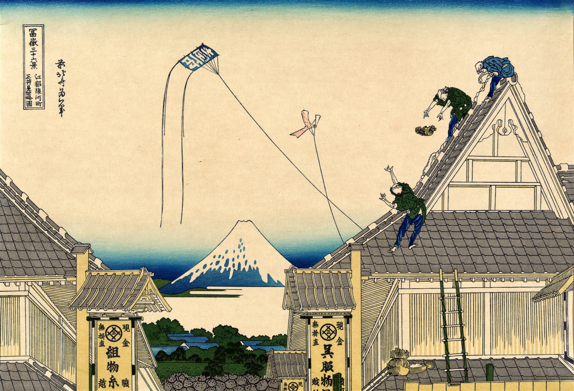 Gravura japonesa de Hokusai, homens em telhados soltando pipas, com o Monte Fuji ao fundo, em tons de azul, bege e verde.