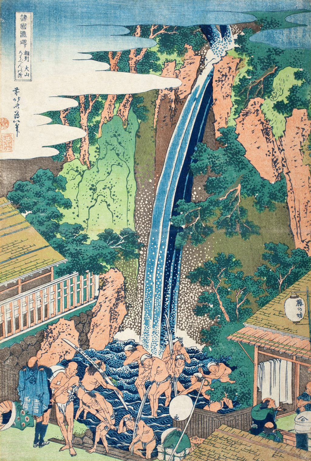 Xilogravura japonesa colorida de Katsushika Hokusai, A Cachoeira de Amida, mostrando uma grande cachoeira em uma montanha rochosa com vegetação exuberante, e figuras humanas interagindo com a água e construções ao redor.