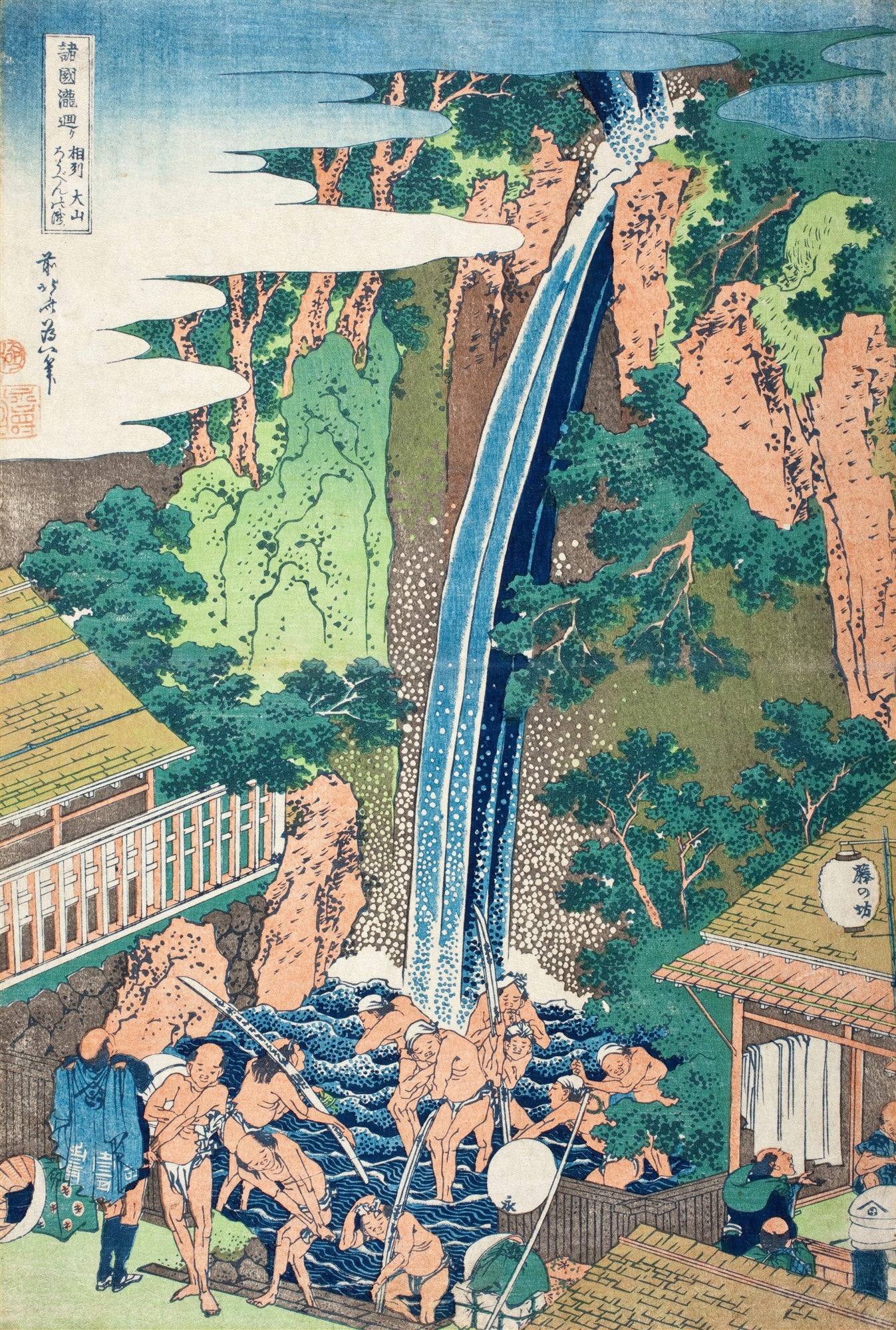 Xilogravura japonesa colorida de Katsushika Hokusai, A Cachoeira de Amida, mostrando uma grande cachoeira em uma montanha rochosa com vegetação exuberante, e figuras humanas interagindo com a água e construções ao redor.