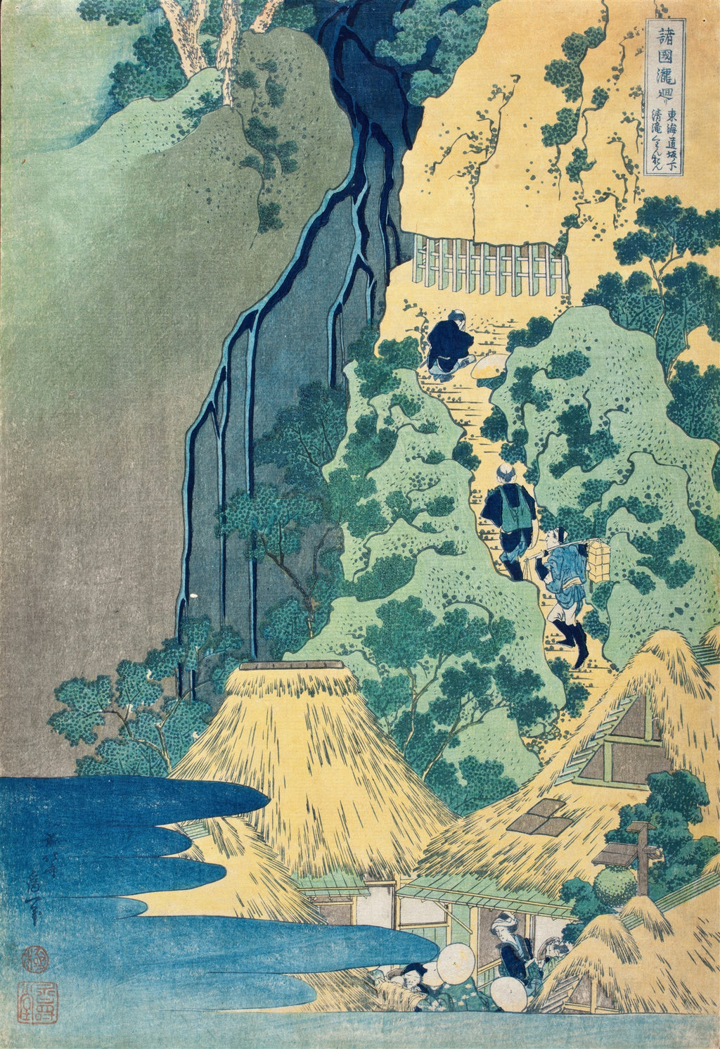 Gravura japonesa colorida de Hokusai, 'A Cachoeira de Amida em Kisokaido', mostrando uma cachoeira majestosa entre montanhas verdes e um vilarejo com telhados de palha e figuras humanas.